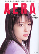2005年2月14日号