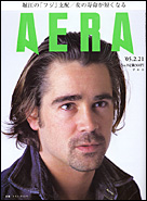 2005年2月21日号