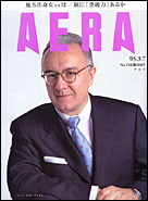 2005年3月7日号