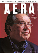 2005年3月14日号