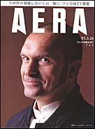 2005年3月28日号