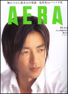 2005年4月4日号