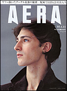 2005年4月11日号