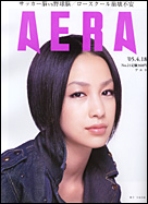 2005年4月18日号