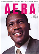 2005年5月16日号