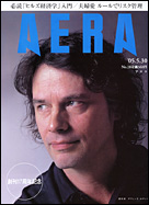 2005年5月30日号