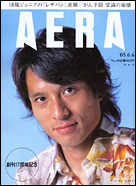 2005年6月6日号