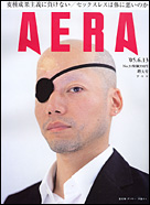 2005年6月13日号