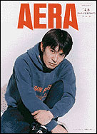 1998年4月6日号