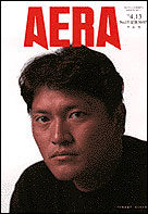 1998年4月13日号
