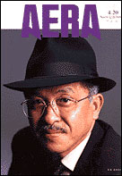 1998年4月20日号