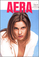 1998年5月11日号