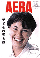 1998年5月25日号
