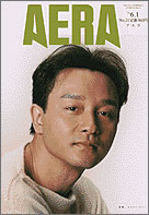 1998年6月1日号