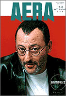1998年6月8日号
