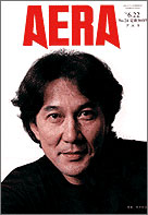 1998年6月22日号