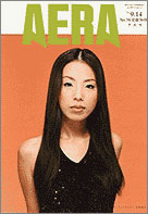 1998年9月14日号