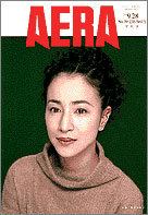 1998年9月28日号