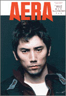 1998年10月12日号