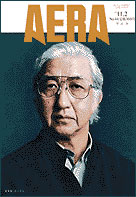 1998年11月2日号