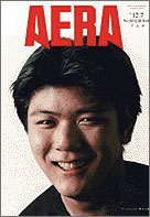 1998年12月7日号