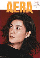 1998年12月21日号