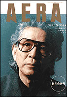1999年1月4日号
