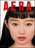1999年1月11日号