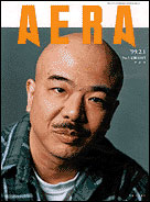 1999年2月1日号