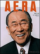 1999年2月15日号