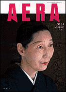 1999年3月1日号