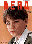 1999年3月22日号