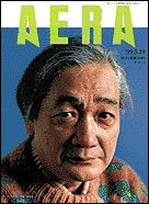 1999年3月29日号