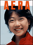 1999年4月19日号