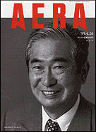 1999年4月26日号
