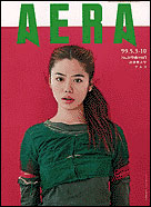 1999年5月10日号
