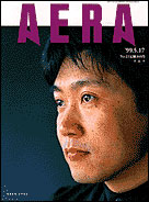 1999年5月17日号