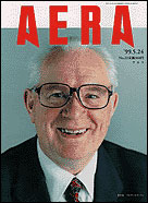 1999年5月24日号