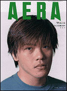 1999年6月14日号