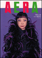 1999年6月28日号