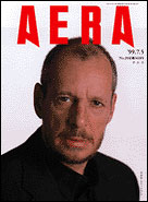 1999年7月5日号