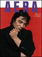 1999年7月12日号