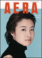 1999年7月26日号