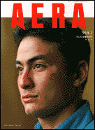 1999年8月2日号