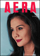 1999年8月9日号