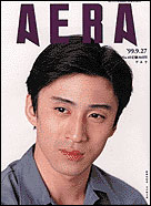 1999年9月27日号