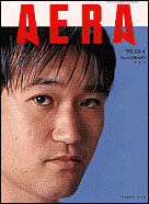 1999年10月4日号