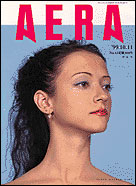 1999年10月11日号