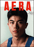 1999年11月1日号