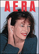1999年11月29日号
